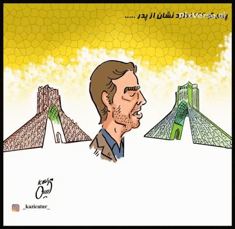 Singer Iran GIF