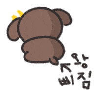 은쪽이 Sticker