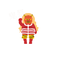 鬼 Sticker