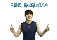 Volleyball Vleague Sticker by kovopr