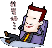 Very Good Chill Sticker
