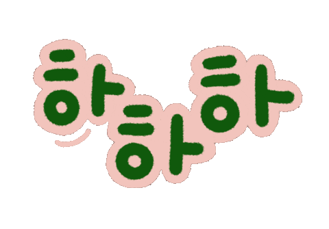 Fun Love Sticker