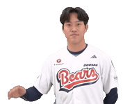 Baseball Sticker by doosanbears