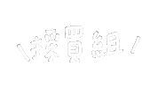 6Shuan Sticker