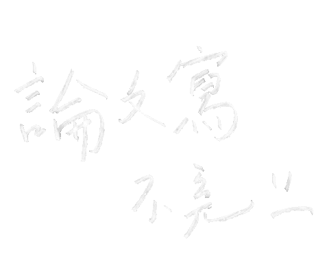 Lettering Handwriting Sticker