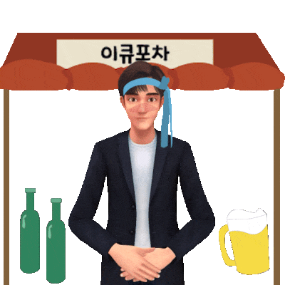 Drunk Bar Sticker by eq4all