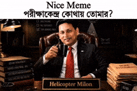 Bangladesh Nice Meme GIF