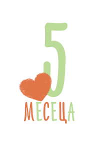 Baby Sticker by FEIA