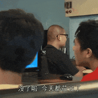 杰哥 GIF
