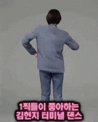 배급견 GIF