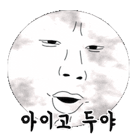 Stress Sticker