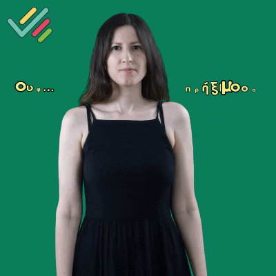 Gsl Keng GIF by Center of Greek Sign Language