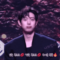 Gargle Kiss GIF