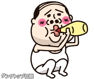 キモカワ Mayones Sticker