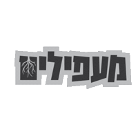 Noal4U Sticker by Hanoar Haoved Vehalomed