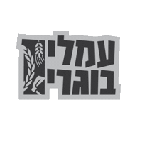 Noal4U Sticker by Hanoar Haoved Vehalomed