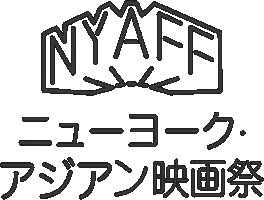 New York Movie Sticker by NEW YORK ASIAN FILM FESTIVAL