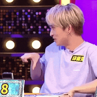 邱鋒澤 GIF