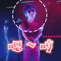 Wu Zzh GIF