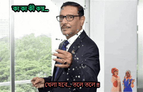 zahidhc giphygifmaker giphyattribution GIF