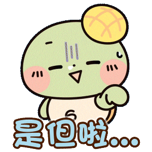 Apollo Whatever Sticker