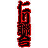인천연합 Sticker