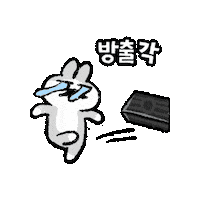 Release Boardgame Sticker