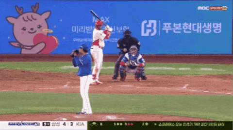 dfgkjdfkgl4435345 giphygifmaker GIF