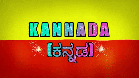 vikassolanki11c33d5784d34197ad1fa648e233da55 giphygifmaker giphyattribution karnataka language GIF
