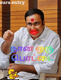 Trending Dmk GIF