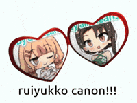 Revue Starlight GIF