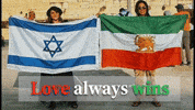 Israel Iran GIF