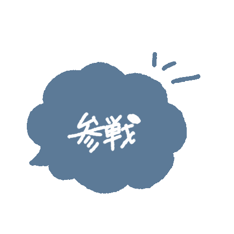 らいぶ Sticker