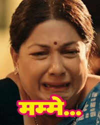 Afaratafari GIF by Marathi Social TV