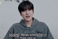 起床 Super Junior GIF