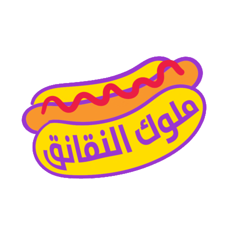 OtlobEgypt giphyupload food hot dogs otlob Sticker
