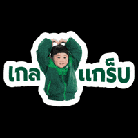 Grabfood GIF by Grab Singapore