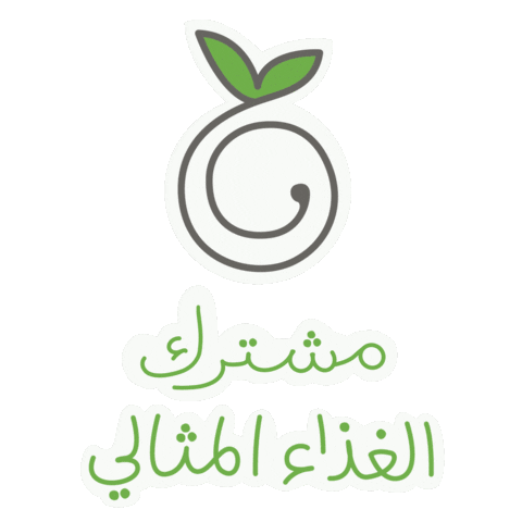 Healthy Food Sticker by IDEAL DIET