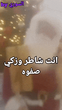 Amman GIF