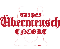 지드래곤 Encore Sticker