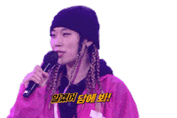쇼미더머니 Sticker by Mnet Official