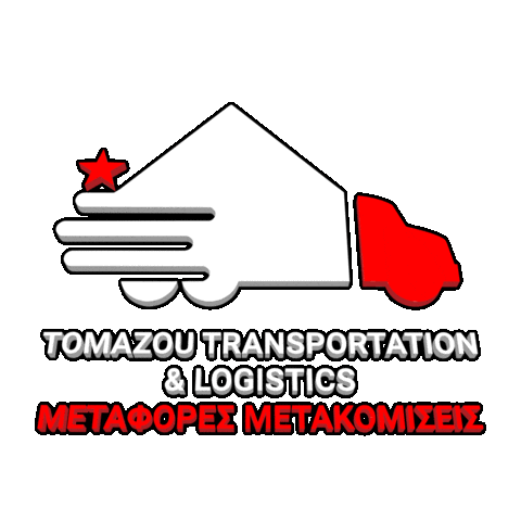 toumazoulogistics giphyupload μεταφορές μετακόμιση toumazou Sticker