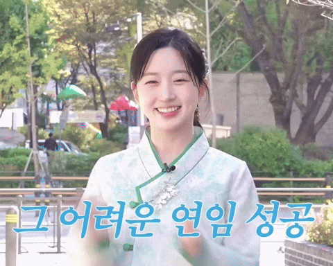 Clap Haewon GIF