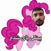 Arashcozy GIF