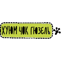 Turkey Froggy Sticker