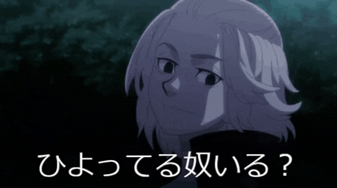 hatenax3 giphyupload anime mikey tokyo revengers GIF