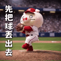 Ai3034 GIF