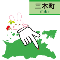 うさぎ Sticker