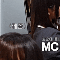 K Pop Cutie GIF
