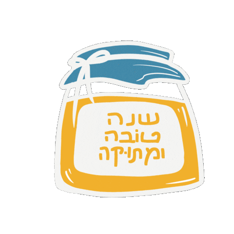 Happy New Year Honey Sticker by adis